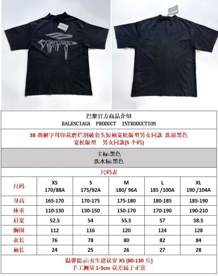 WIN CLOTHES CL70